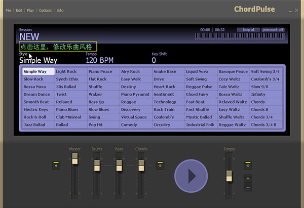 ChordPulse(音乐伴奏工具)