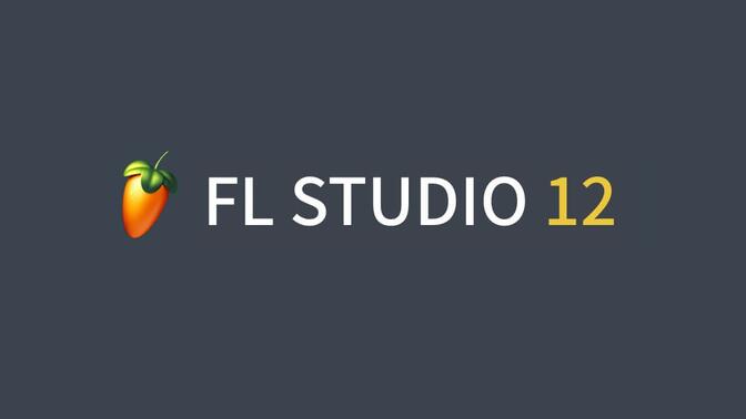 FL Studio 12官方版