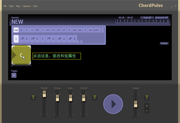 ChordPulse(音乐伴奏工具)