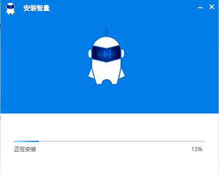 智量终端安全官方版
