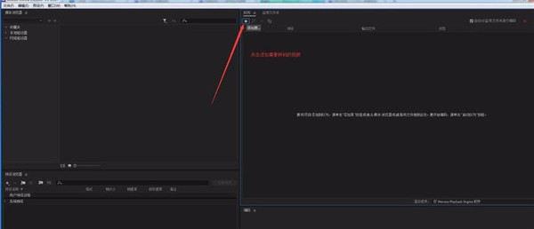 adobe media encoder2022中文破解版