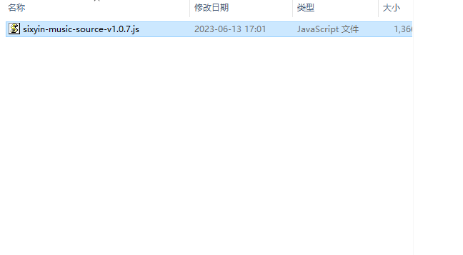 lx music绿色版