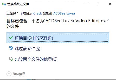 ACDSee Luxea Video Editor 5