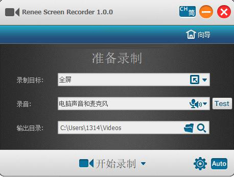 Renee Video Editor Pro中文版