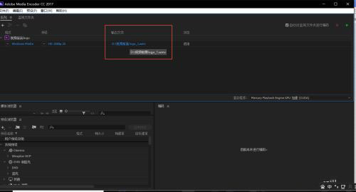 adobe media encoder2022中文破解版