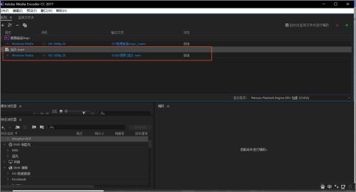 adobe media encoder2022中文破解版