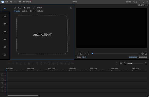 Apowersoft video editor pro专业版