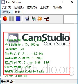 Camstudio(屏幕录制软件)官方版