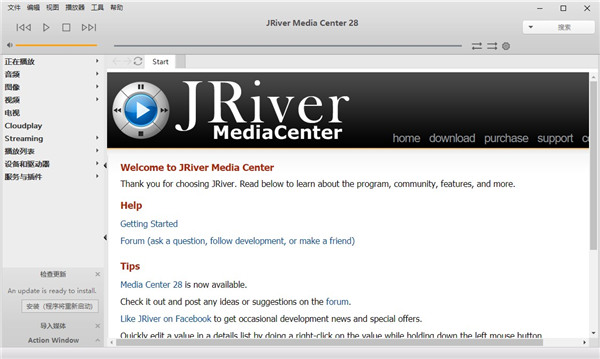 JRiver Media Center(媒体播放器)