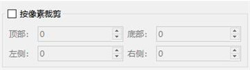 视频批量消重软件官方版
