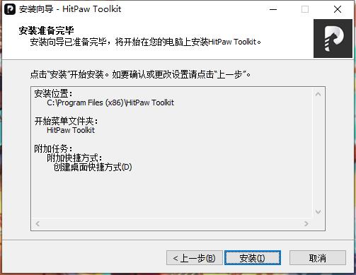 HitPaw Toolkit(视频编辑工具箱)