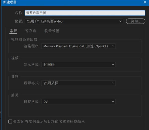 adobe premiere pro 2022中文版