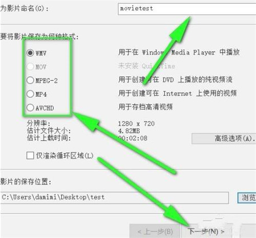 MAGIX Movie Studio 2024视频编辑软件