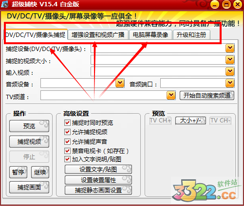 超级捕快(含注册码)