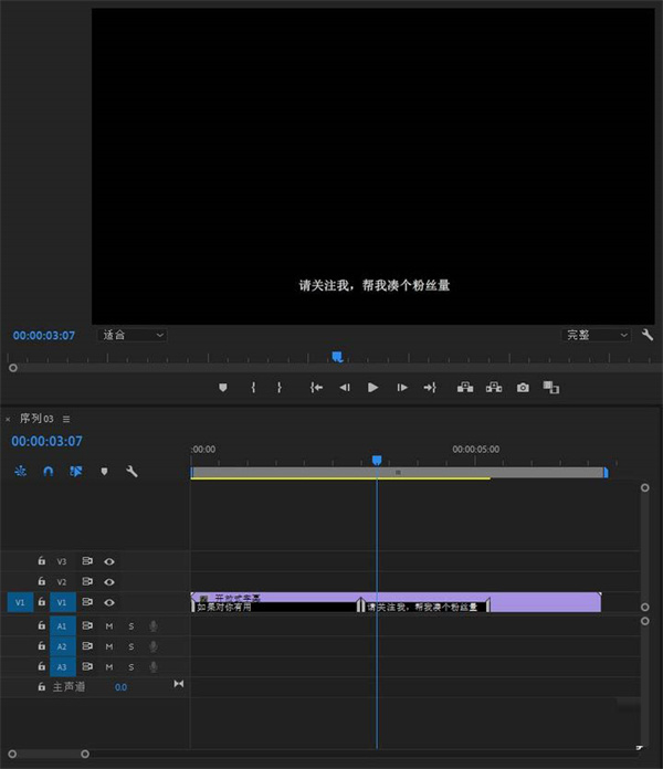 Premiere Pro cc 2019中文破解版