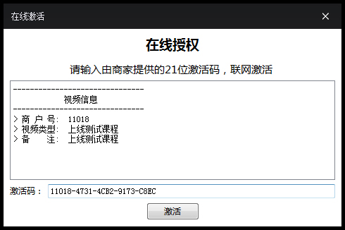 EVPlayer播放器