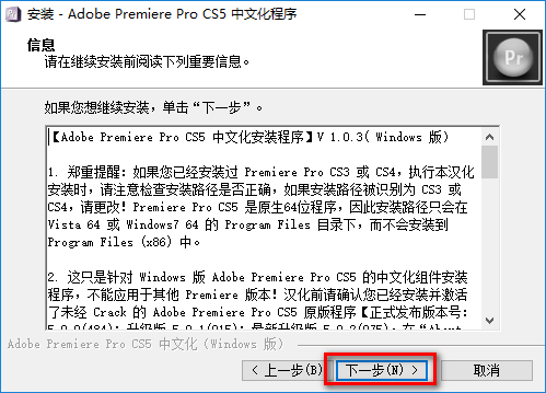 Adobe Premiere Pro CS5