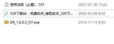 铃声多多电脑版