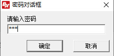 ledshowtw2015图文编辑软件