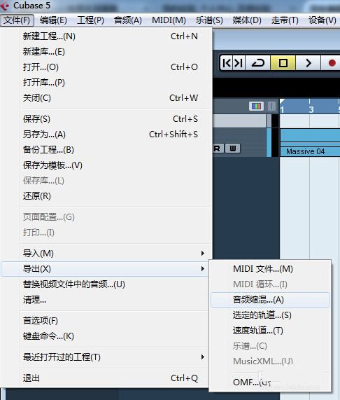 cubase7中文版