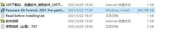 passware kit forensic 2021破解版