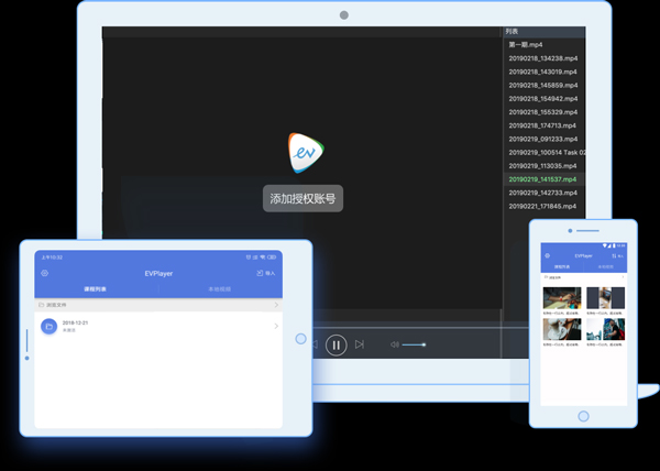 EVPlayer播放器