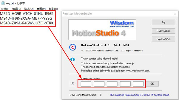MotionStudio 4