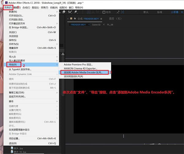 adobe after effects免费版