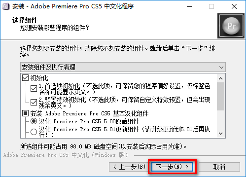 Adobe Premiere Pro CS5