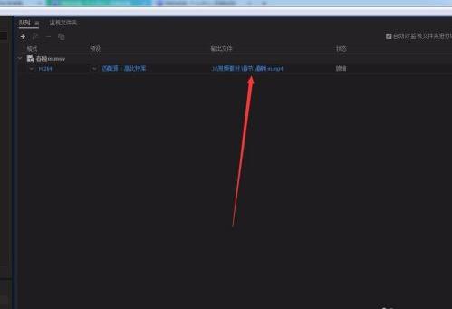 adobe media encoder2022中文破解版