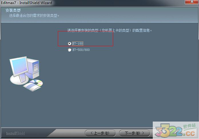 索贝非编
