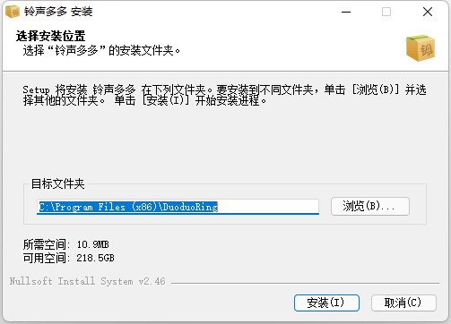 铃声多多电脑版