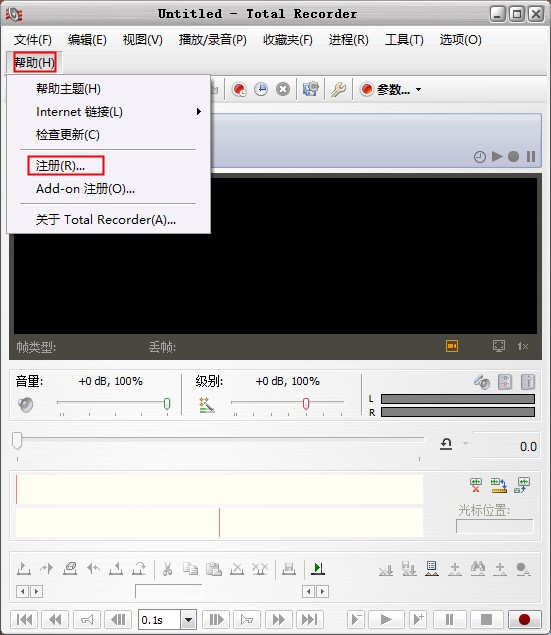 total recorder(免费录音软件)