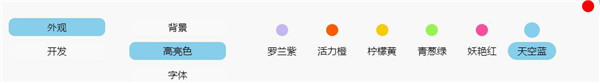 迷你音乐免费版