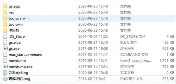 Grau Gmbh(视频修复工具)