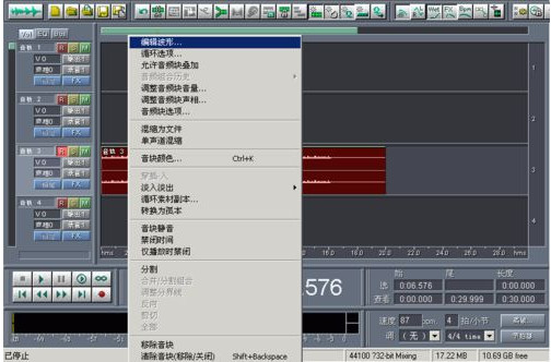 cool edit pro音频剪辑软件