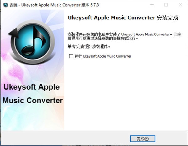 Ukeysoft Apple Music Converter