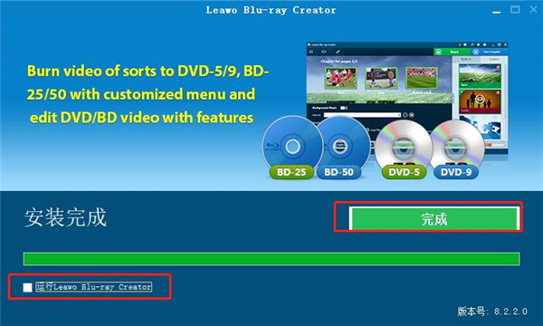 Leawo Blu-ray Creator(蓝光刻录软件)
