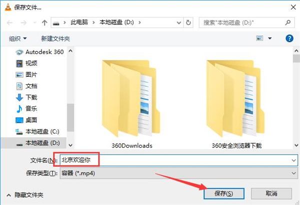 VLC Media Player官方版
