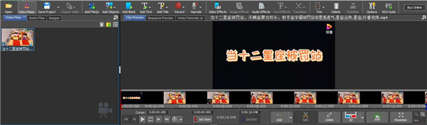 VideoPad Video Editor官方版
