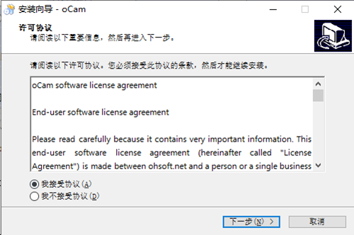 ocam录屏软件