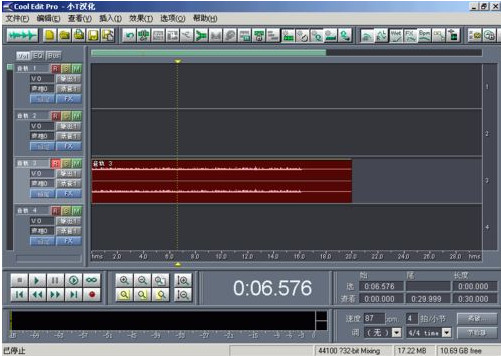 cool edit pro音频剪辑软件