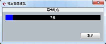 cubase7中文版