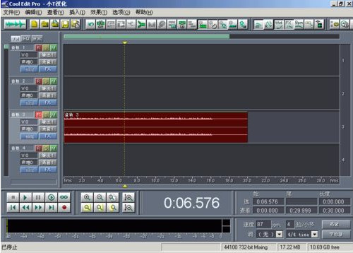 cool edit pro音频剪辑软件