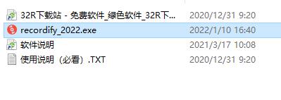 Abelssoft Recordify(音乐流媒体下载工具)