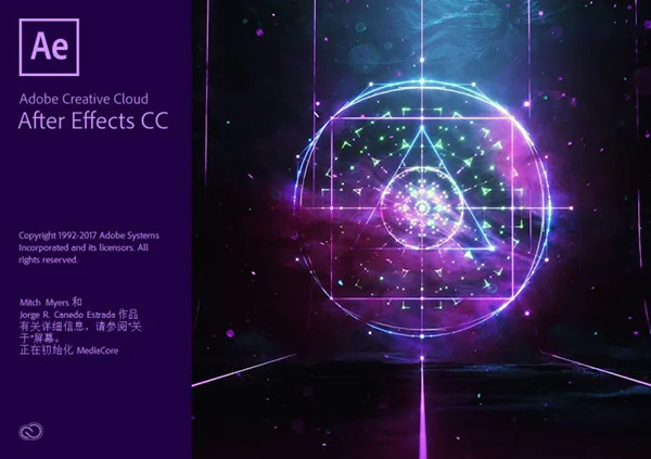 After Effects 2018中文版