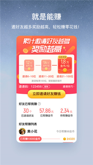 酷狗大字版电脑版