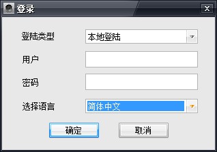 yoosee监控电脑版