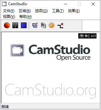 Camstudio(屏幕录制软件)官方版