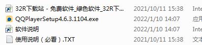 QQ影音播放器官方版
